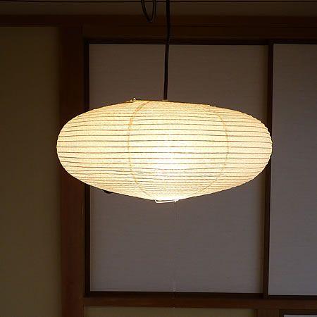 Ritta Wabi-sabi Retro Globo Metal Papel LED Lámpara Colgante Comedor